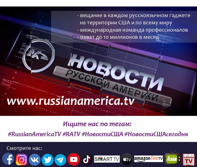 RusTV1_4
