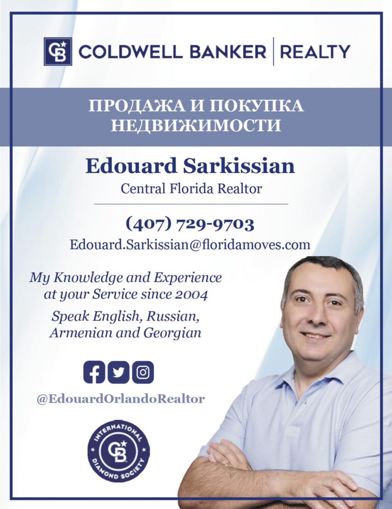 Наталья Фальконе: Успех идет со мной по жизни! - Florida & Us